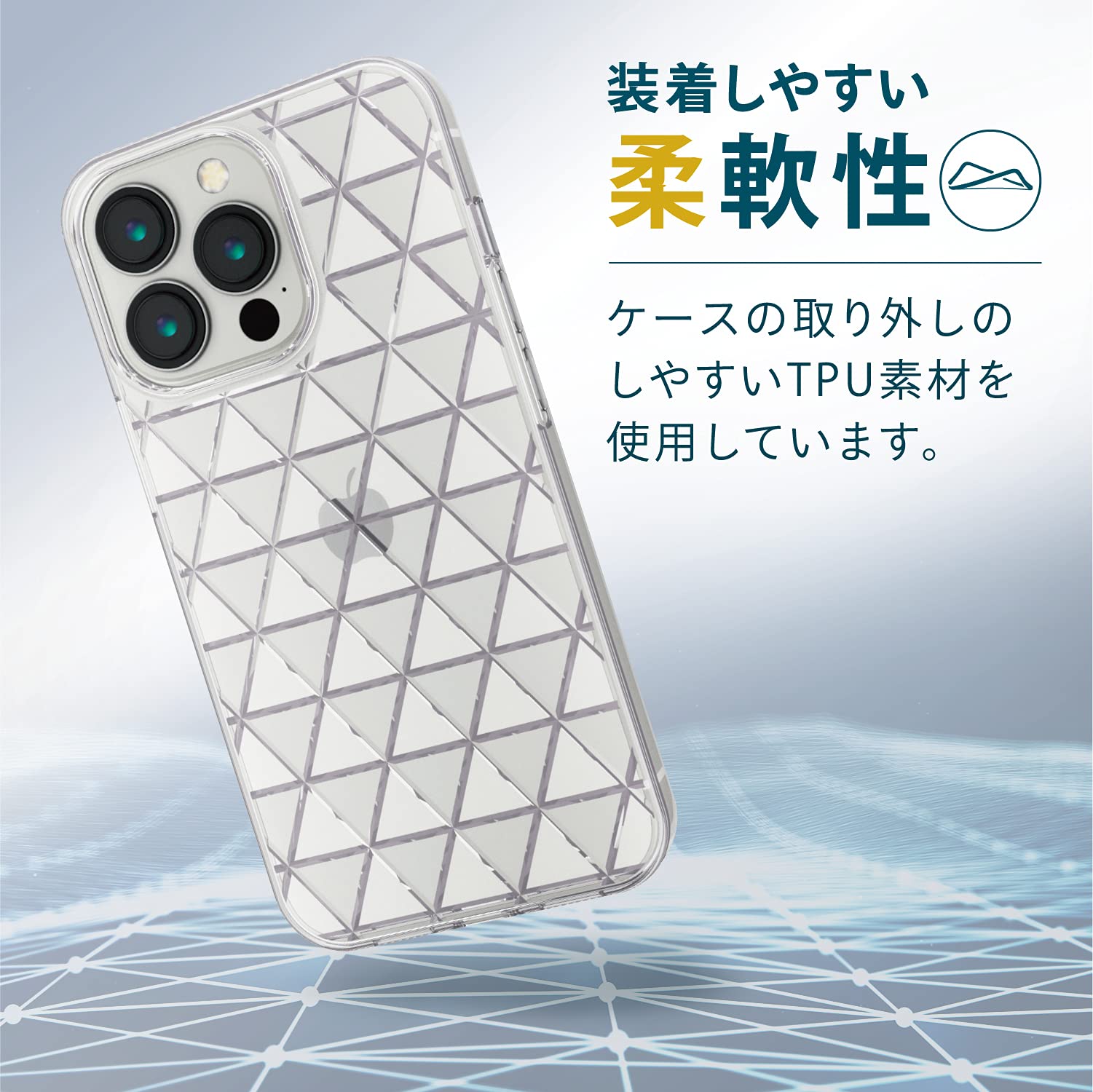 Amazon.co.jp: エレコム iPhone 13 Pro 3眼 ソフトケース 極み クリア